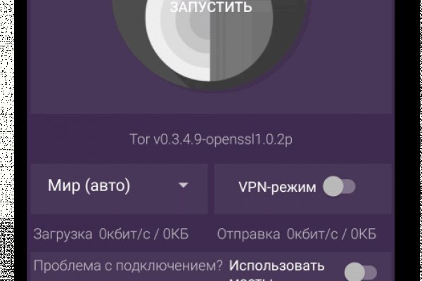 Kraken ссылка для тору vtor run