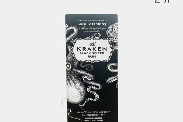 Kraken magazine