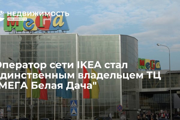 Кракен даркнет маркет зеркала